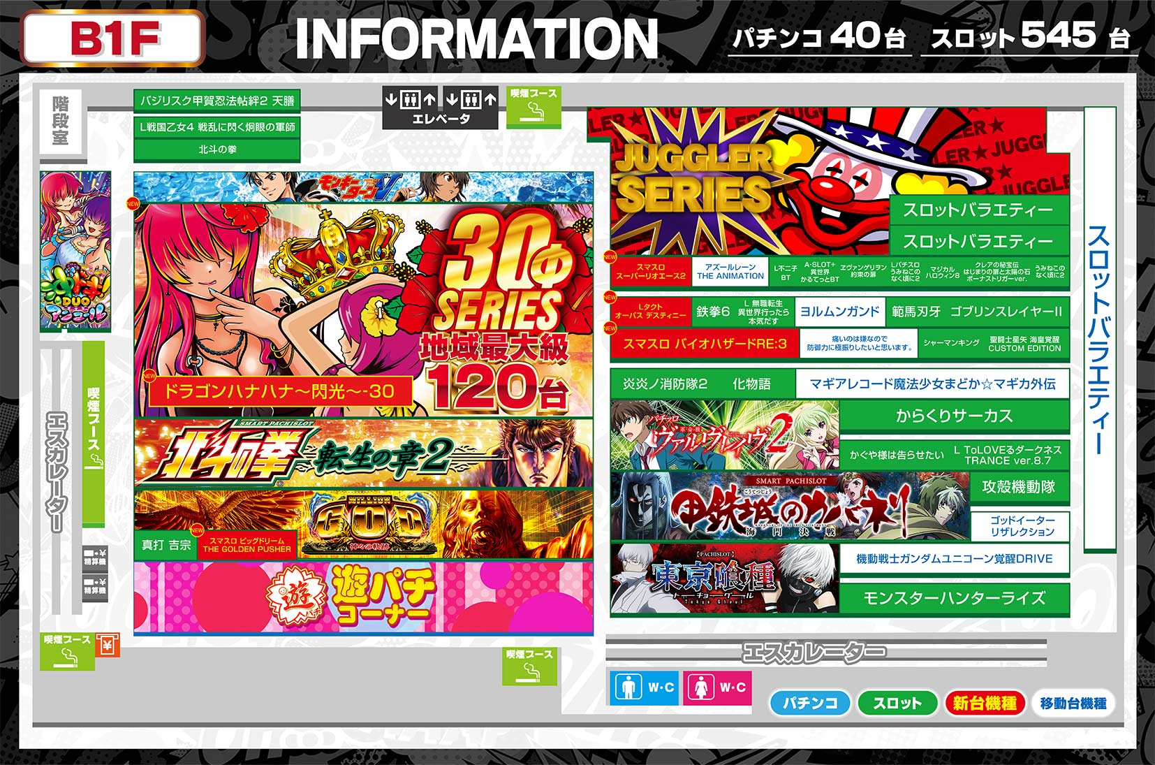 5/11Sインフォメーション