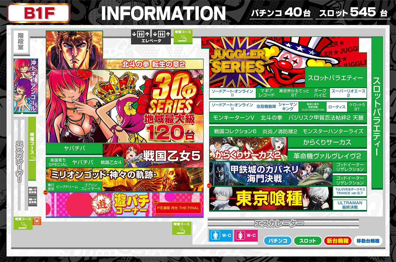 7/21Sインフォメーション