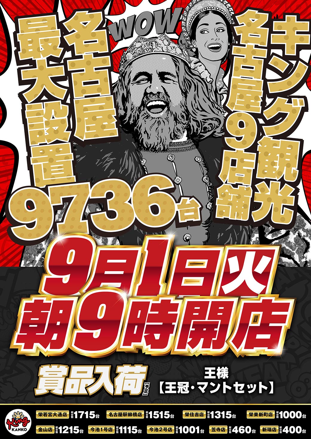 9/1
